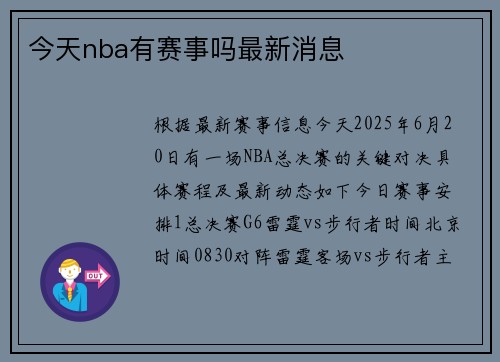 /news/4.html